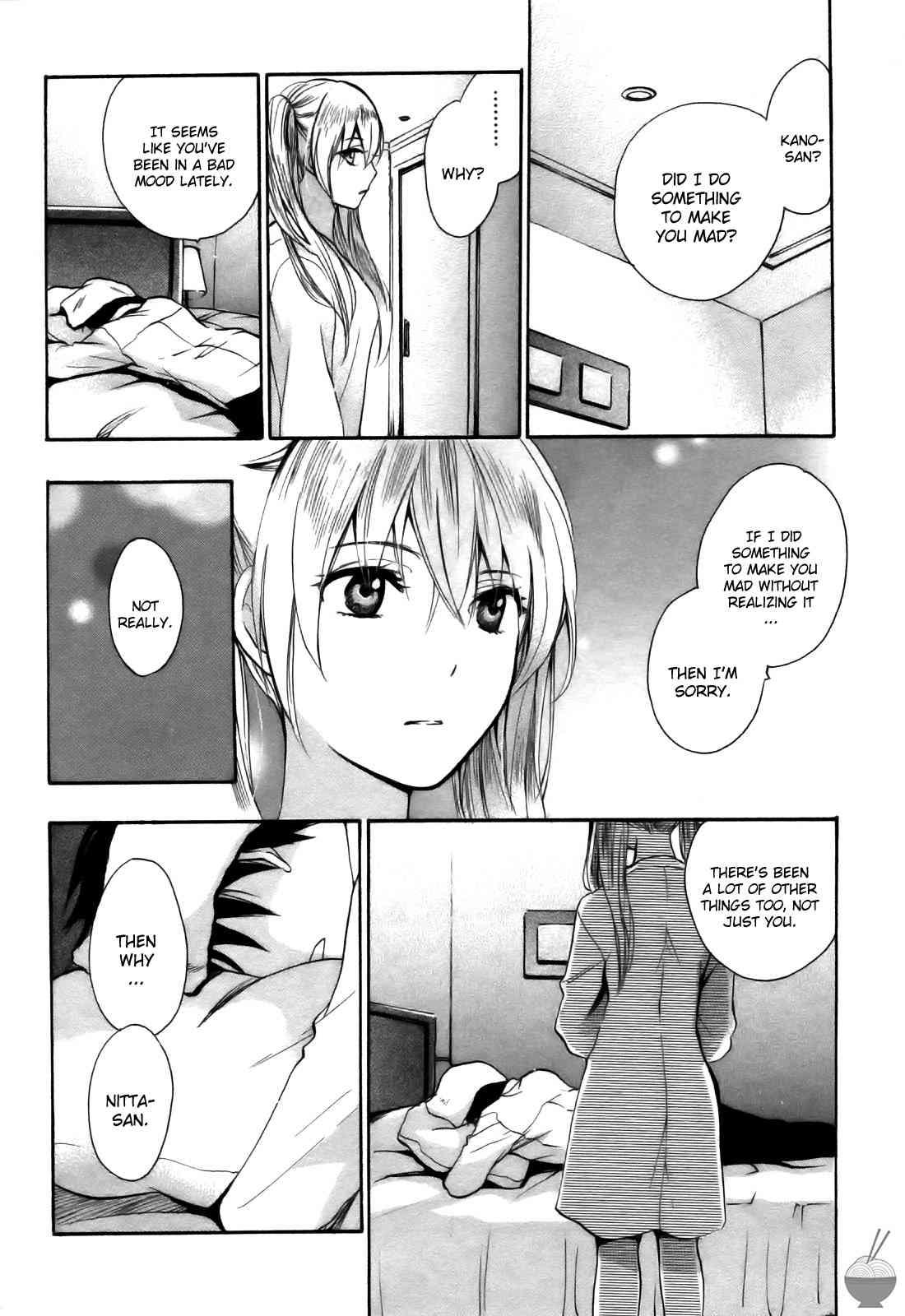 Velvet Kiss Chapter 2000 Page 108